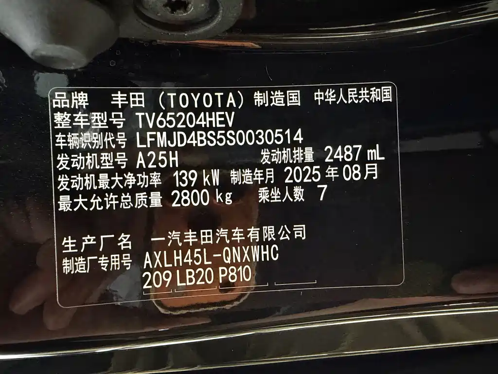 Toyota Granvia — фото 29