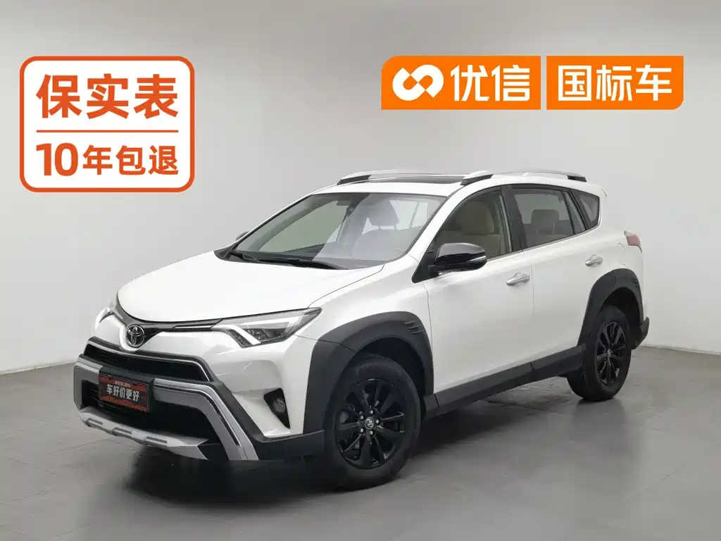 Toyota RAV4 — фото 1
