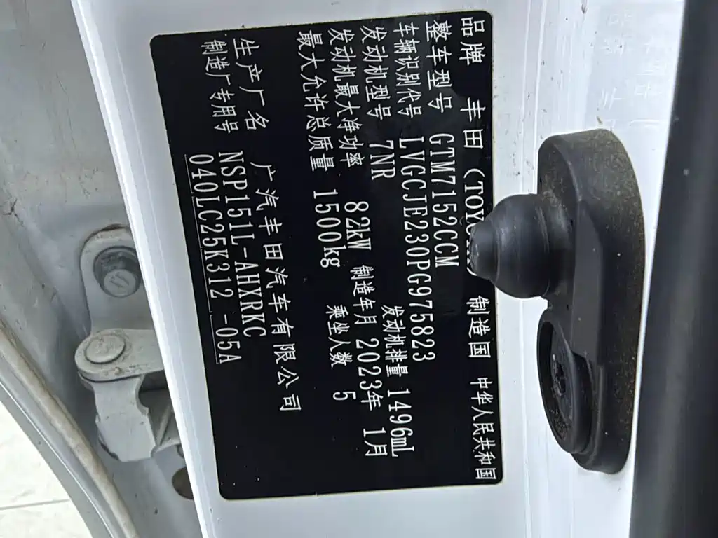 Toyota Yaris L — фото 14