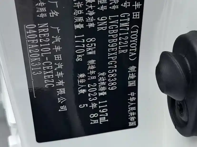 Toyota Levin — фото 5