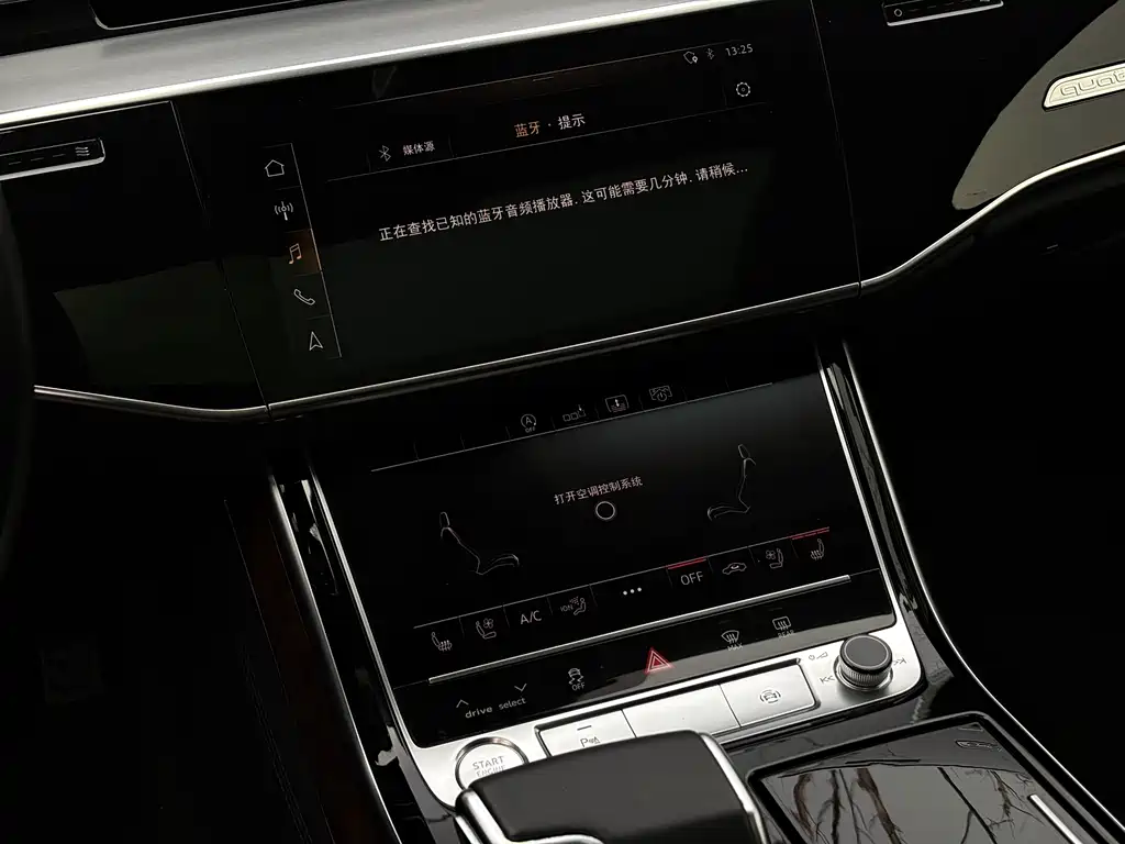 Audi A8 — фото 11