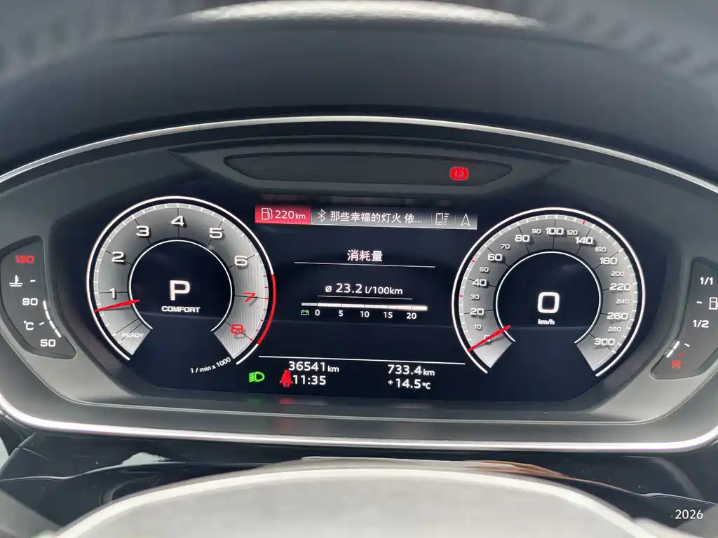 Audi A8 — фото 13