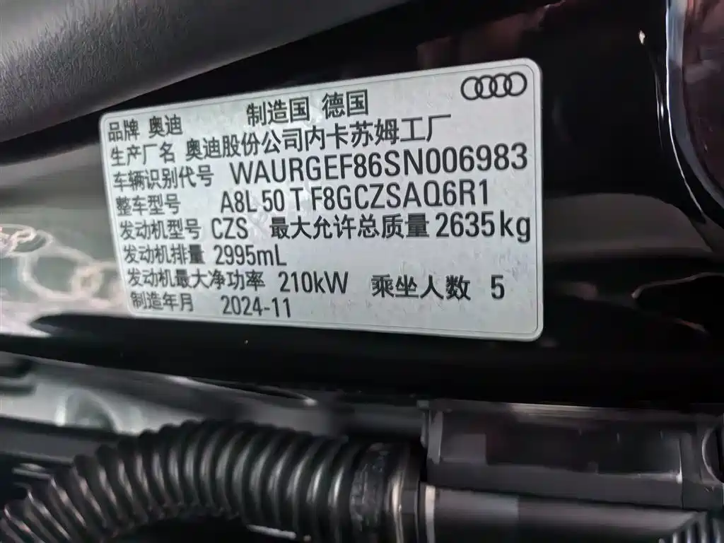Audi A8 — фото 10