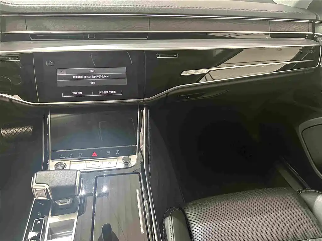 Audi A8 — фото 9