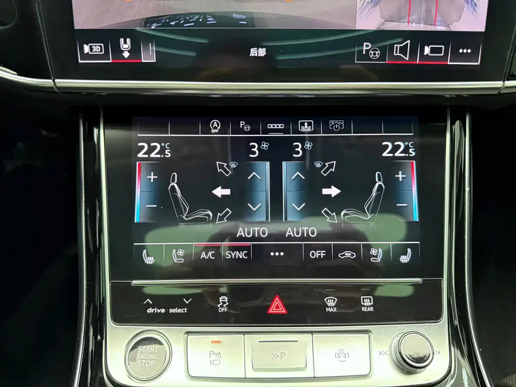 Audi A8 — фото 14