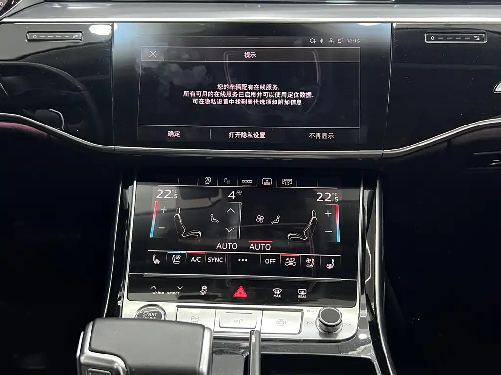 Audi A8 — фото 10