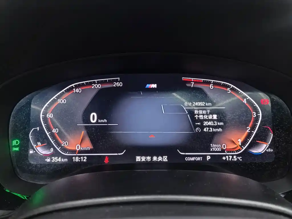 BMW 5 Series — фото 14