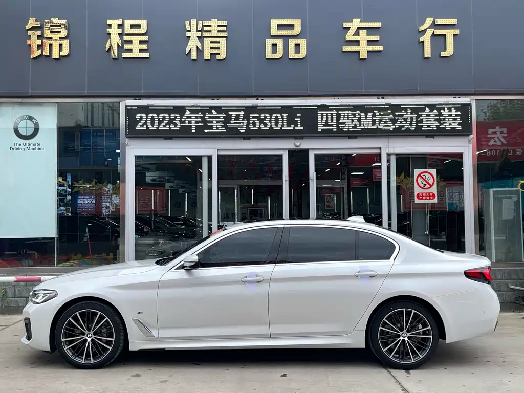 BMW 5 Series — фото 5
