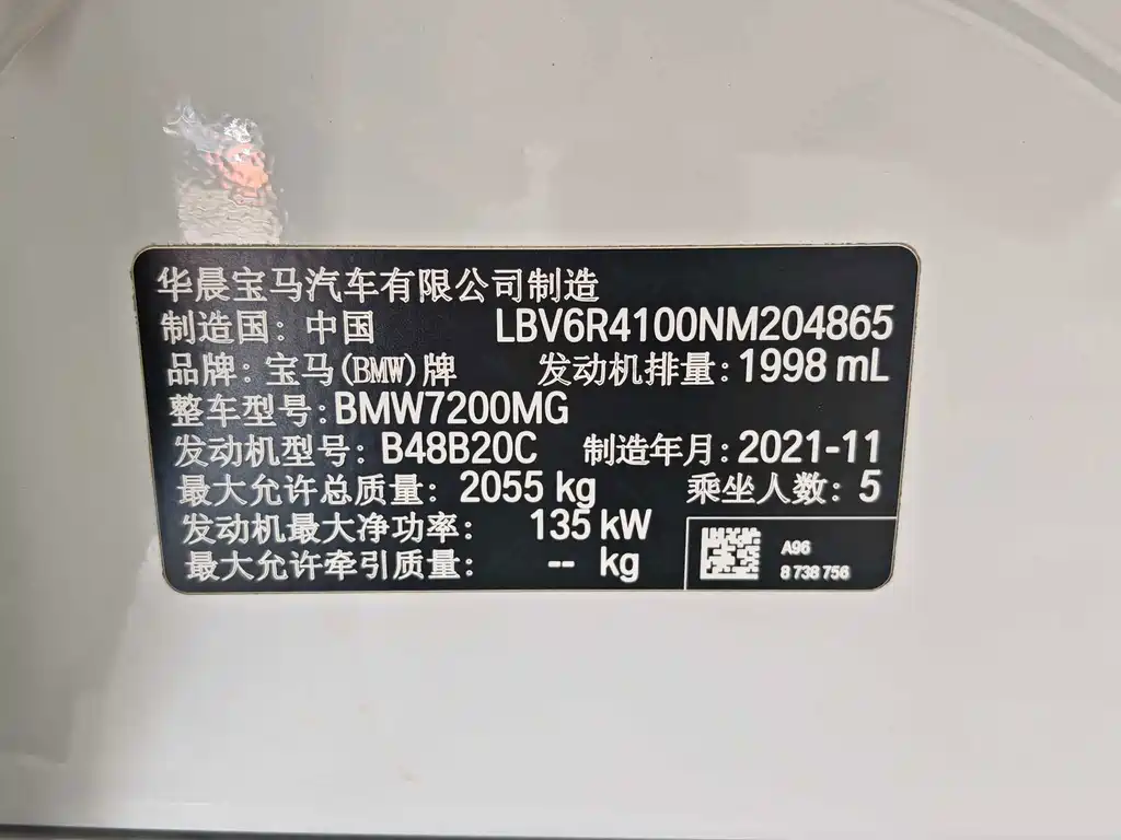BMW 3 Series — фото 14