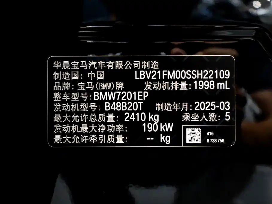 BMW 5 Series — фото 29