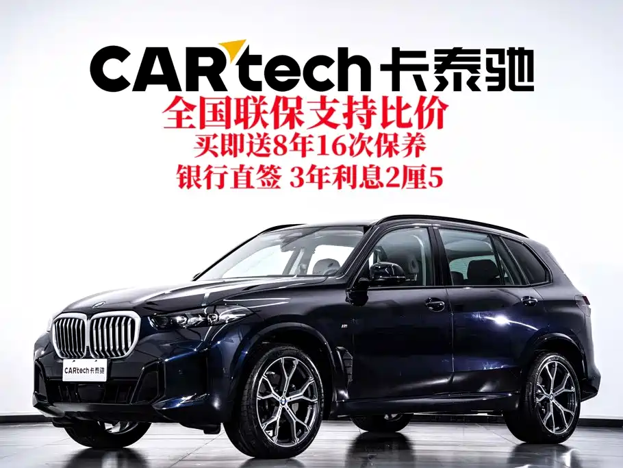 BMW X5 — фото 2