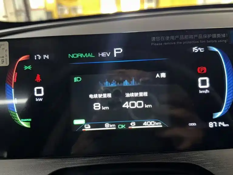 BYD Seal 05 DM-i — фото 9