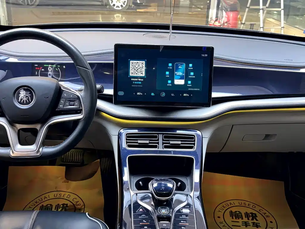 BYD Qin PLUS — фото 10
