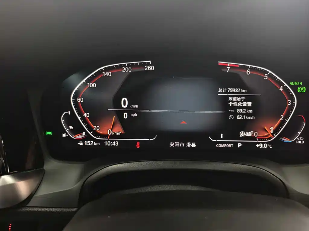 BMW 3 Series — фото 10