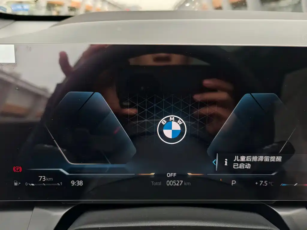 BMW X3 — фото 14