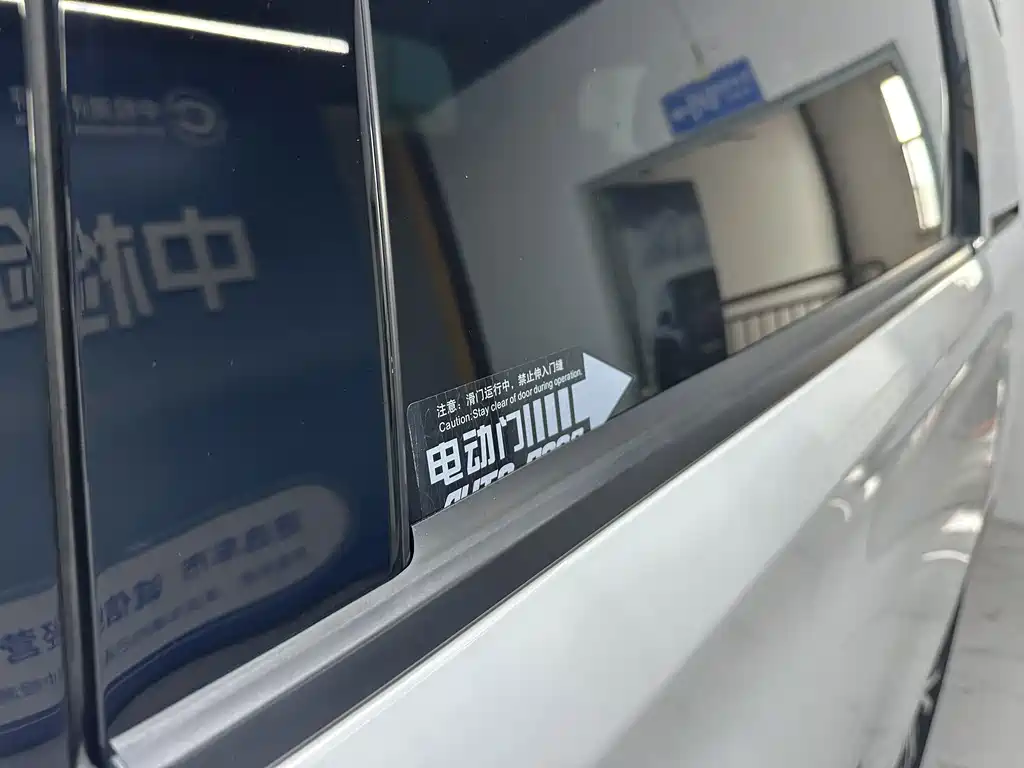 GAC Motor Trumpchi M8 — фото 8