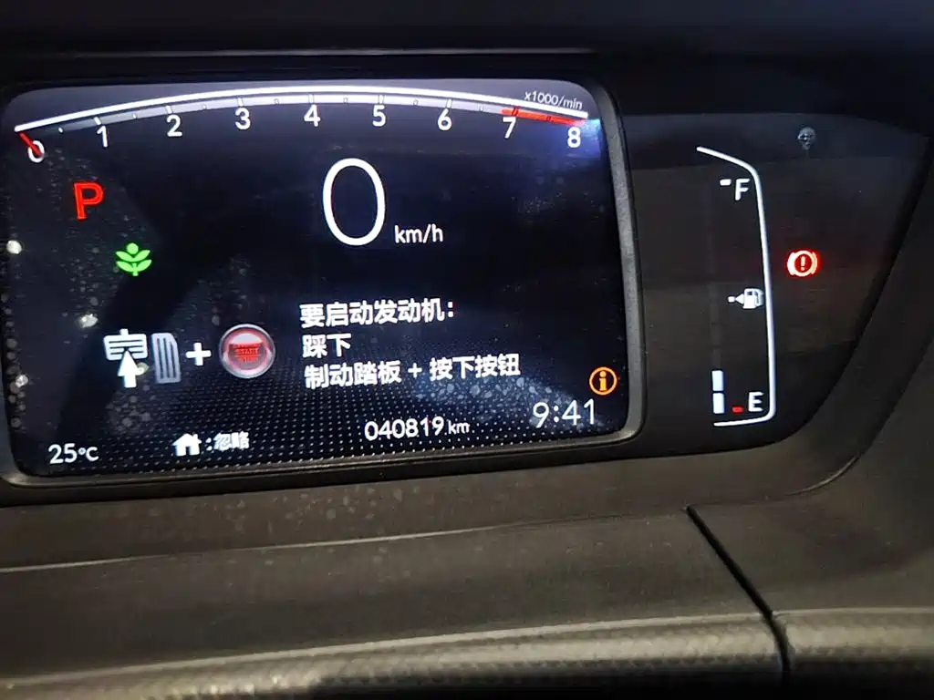 Honda Fit — фото 11