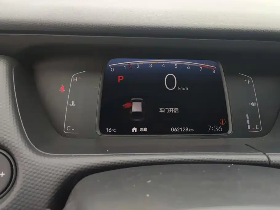 Honda Fit — фото 14