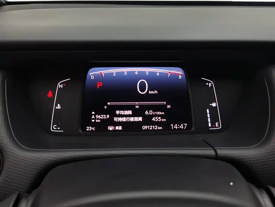 Honda Fit — фото 14