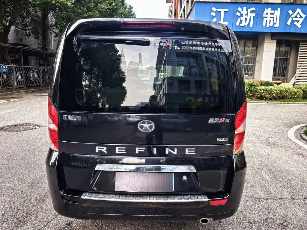 JAC Refine M5 — фото 20