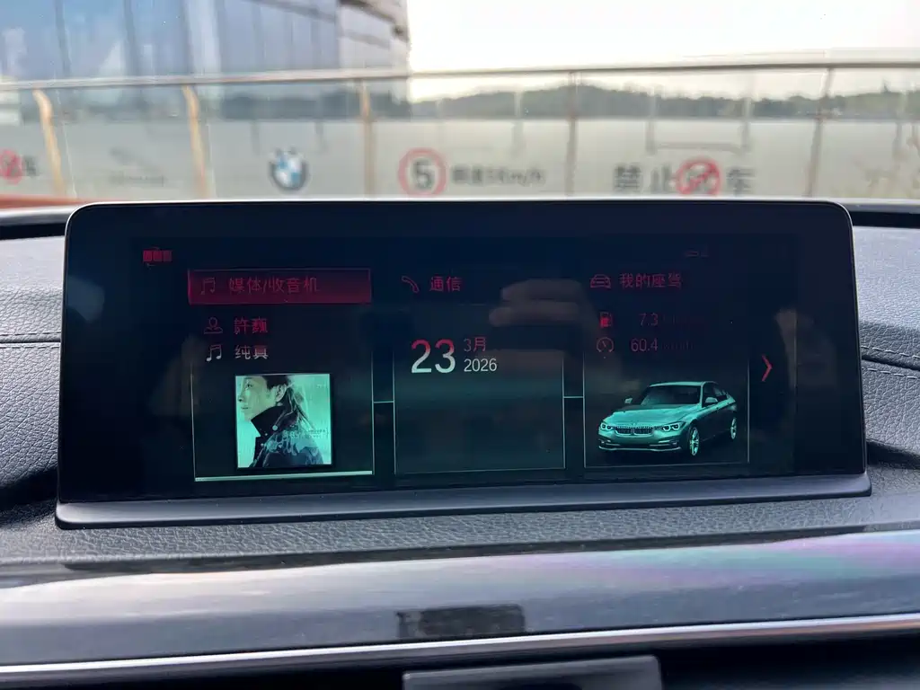 BMW 3 Series — фото 14