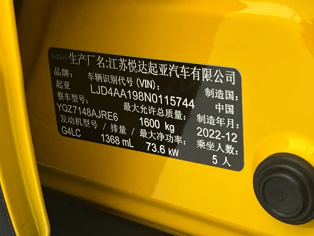Kia KX1 — фото 23