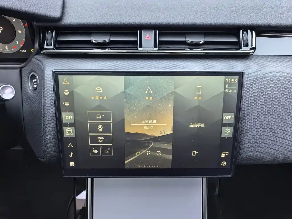 Land Rover Velar — фото 15