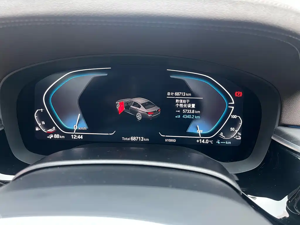 BMW 5 Series New Energy — фото 9