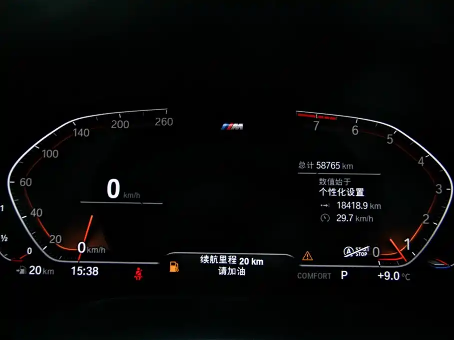 BMW 6 Series GT — фото 20