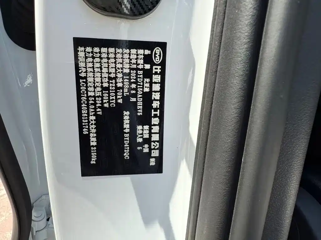 BYD Seal 06 — фото 8