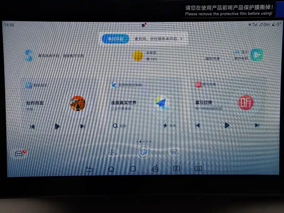 BYD Pro New Energy — фото 8