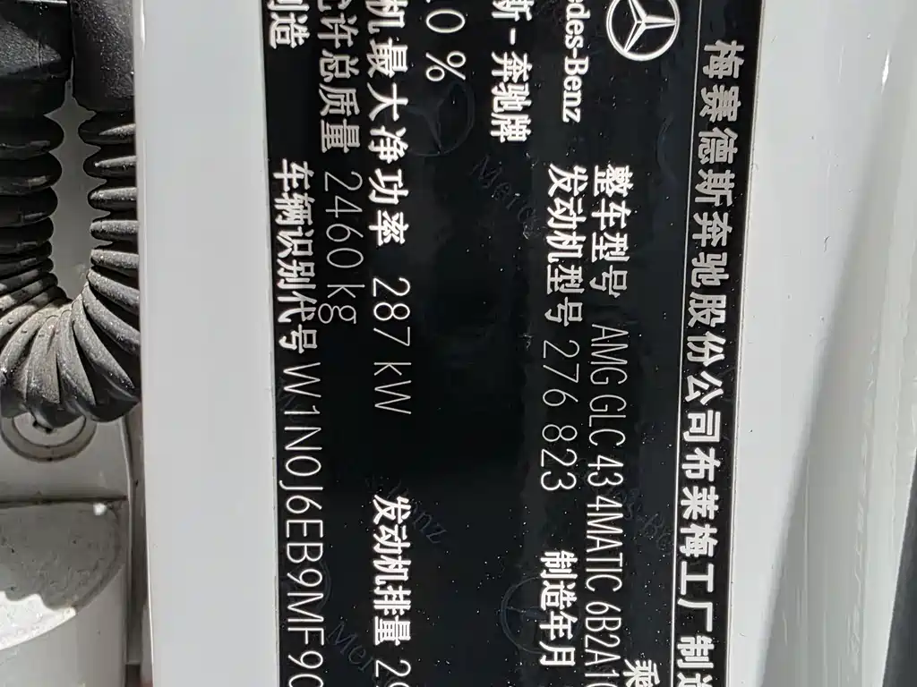 Mercedes-Benz GLC Coupe AMG — фото 15