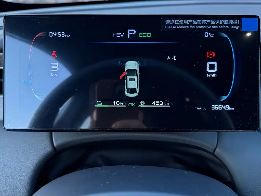 BYD Qin PLUS — фото 25