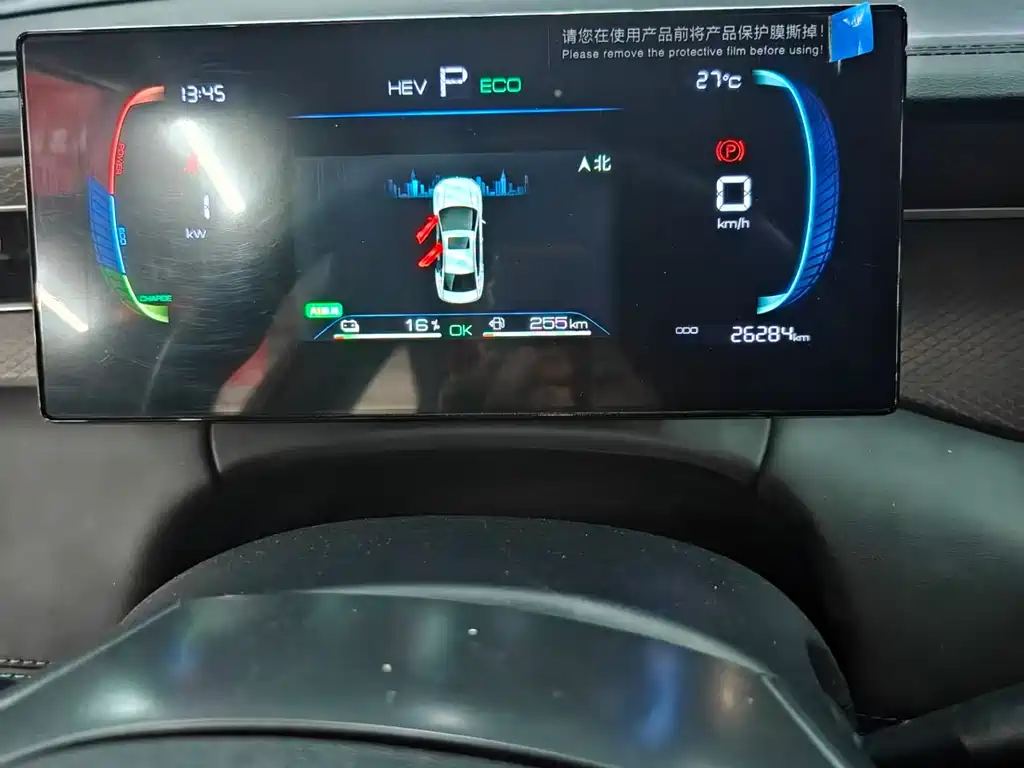 BYD Qin PLUS — фото 15