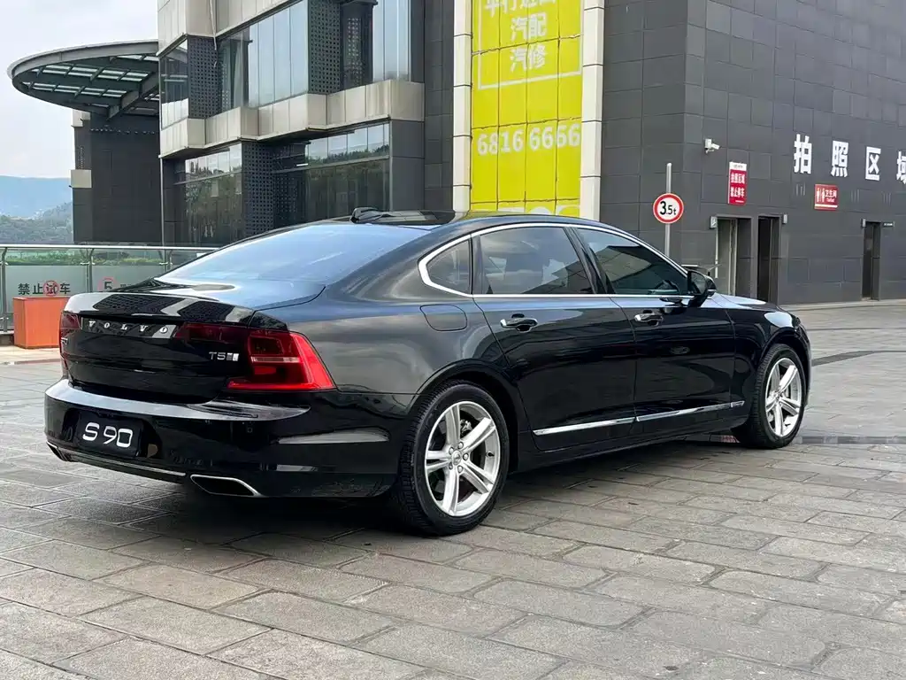 Volvo S90 — фото 9
