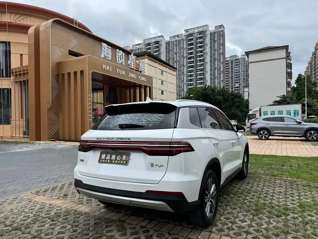 BYD Pro — фото 6