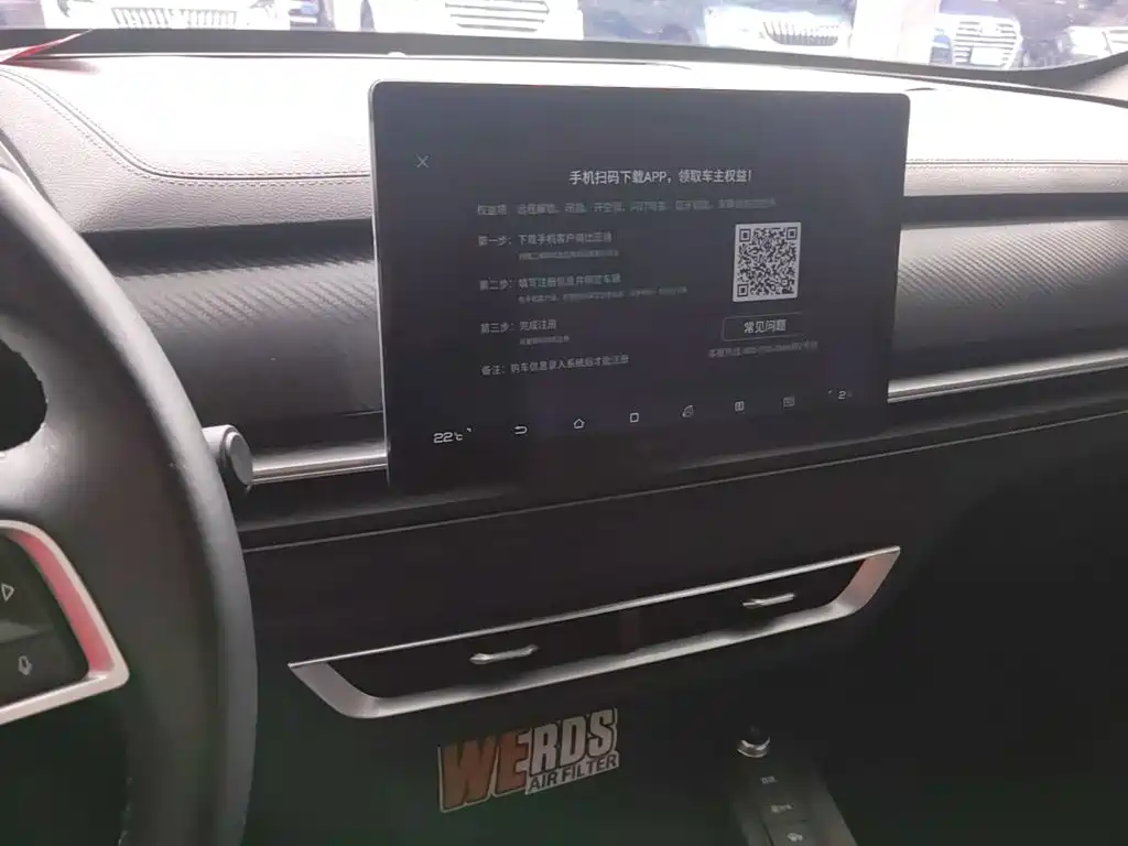 BYD Qin Pro — фото 13