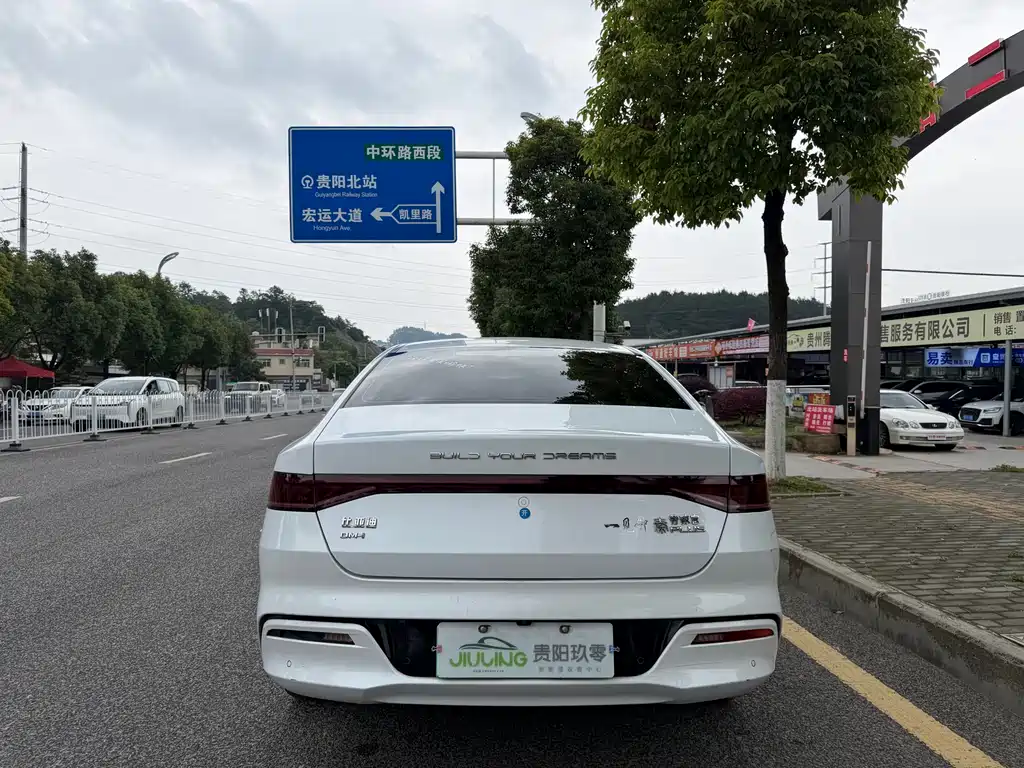 BYD Qin PLUS — фото 5