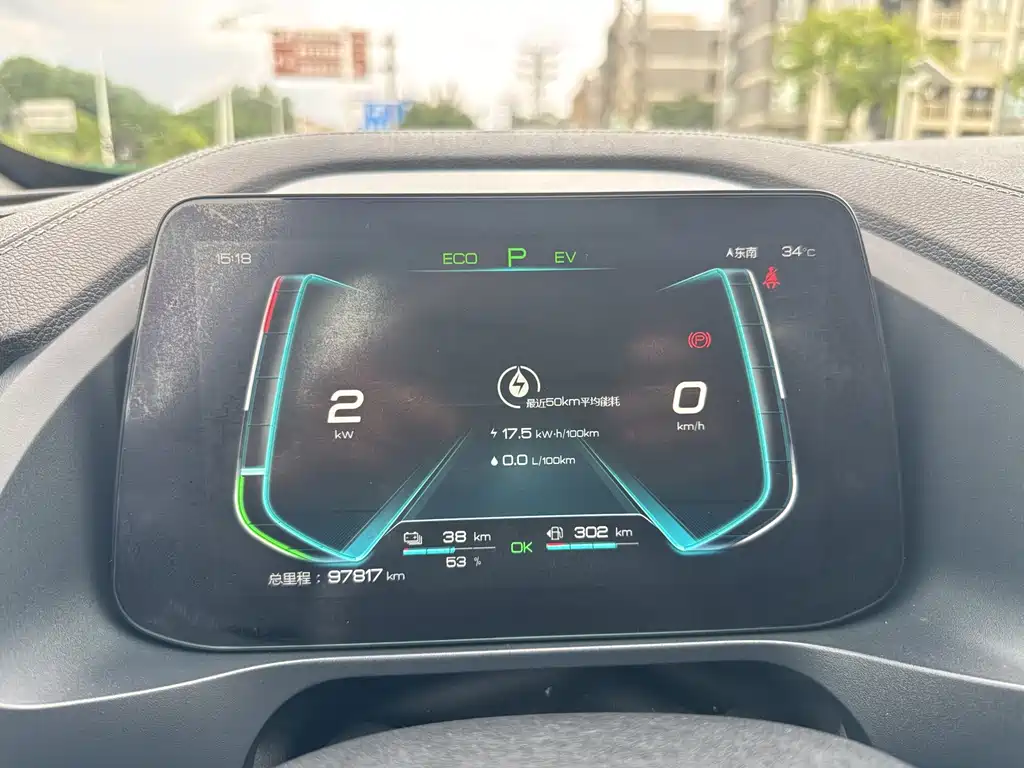 BYD Qin Pro NEV — фото 10
