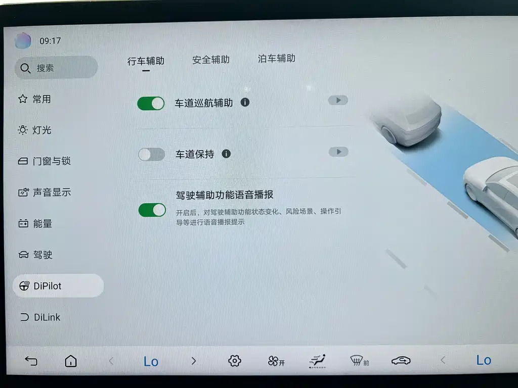 BYD Seal 07 DM-i — фото 22