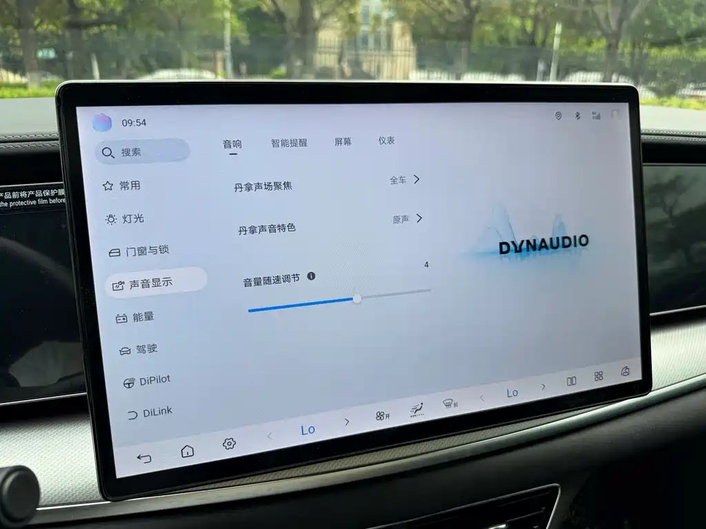 BYD Sealion 07 EV — фото 14