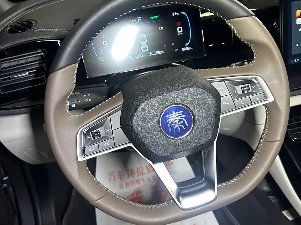 BYD Qin PLUS — фото 14