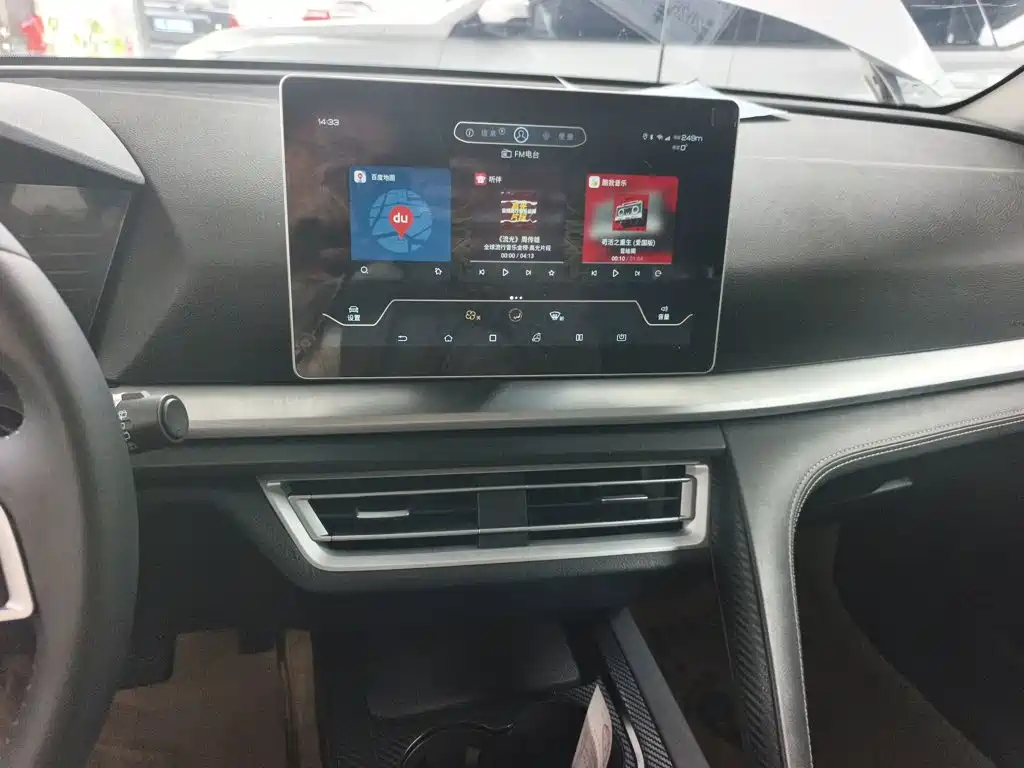 BYD Pro — фото 5