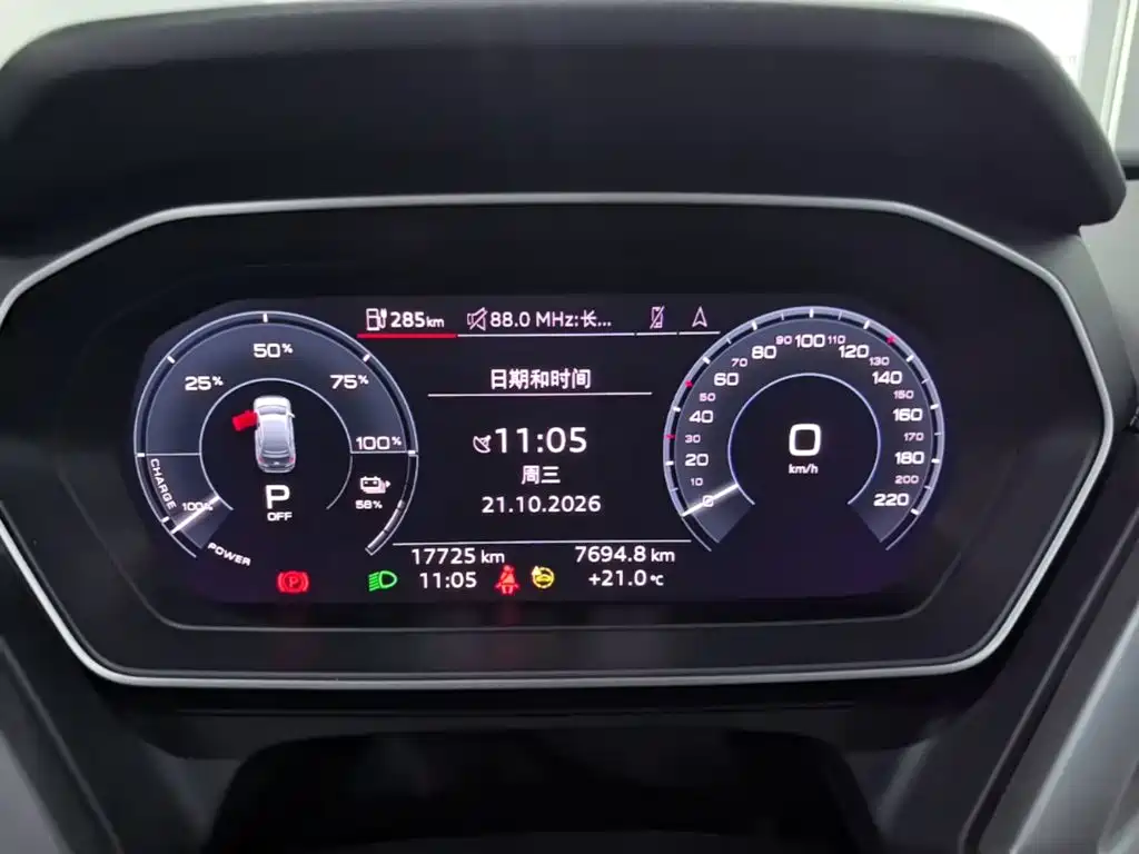 Audi Q4 e-tron — фото 11