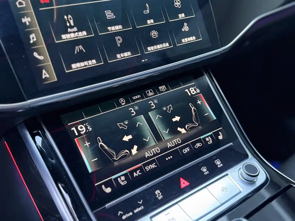 Audi A8 — фото 7