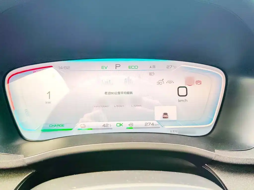 BYD PLUS New Energy — фото 4