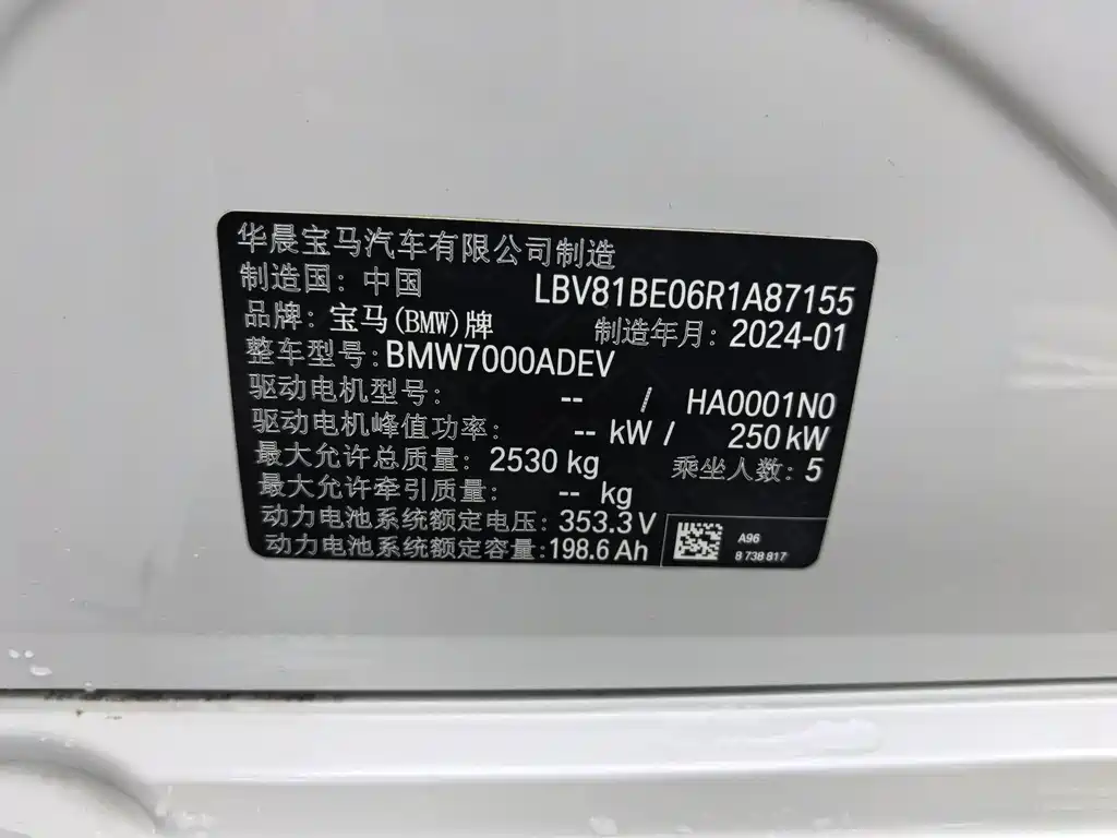 BMW i3 — фото 10