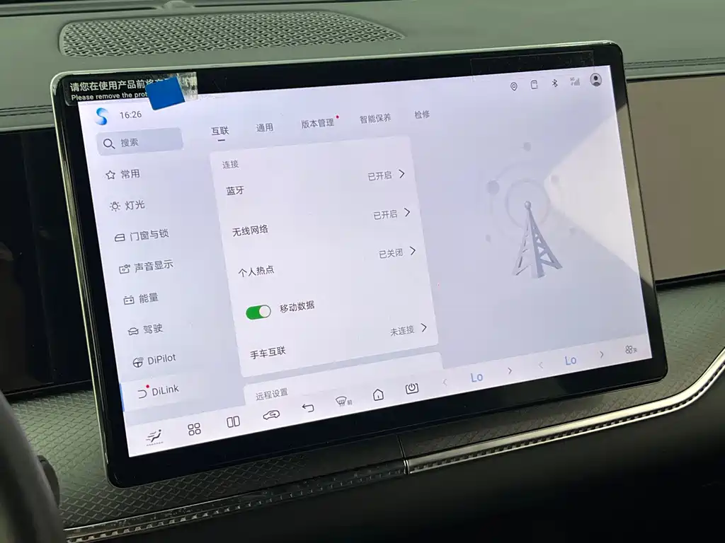 BYD Pro New Energy — фото 17