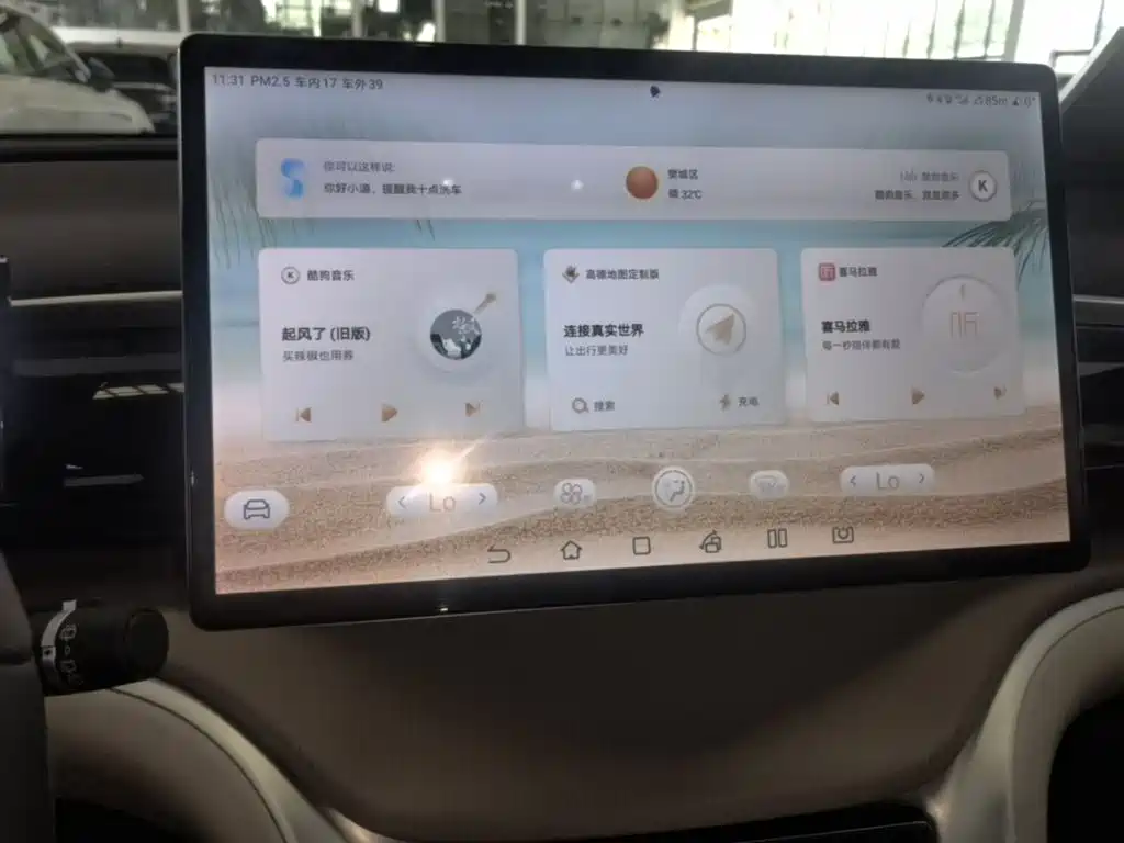 BYD Pro New Energy — фото 13