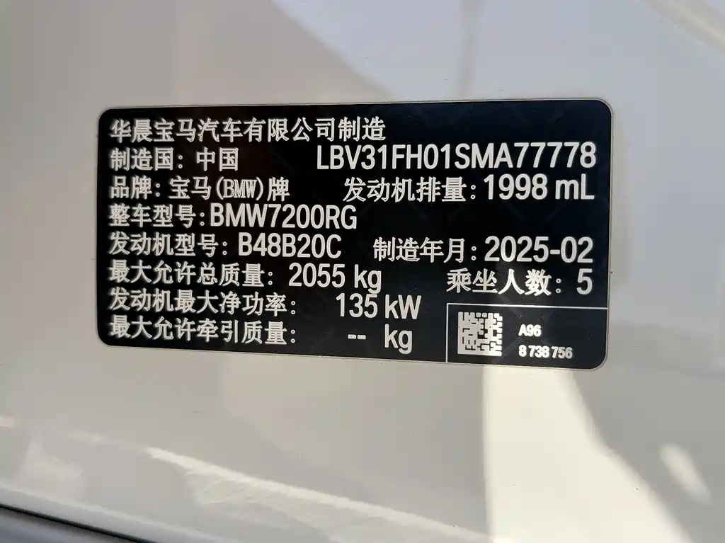 BMW 3 Series — фото 15